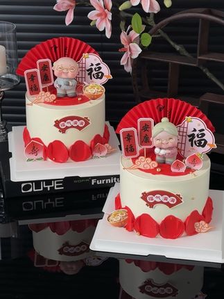 “平安喜乐,福寿安康❤️” #祝寿蛋糕 #爷爷奶奶蛋糕 #仪式感不能少 #长辈蛋糕 #寿宴蛋糕