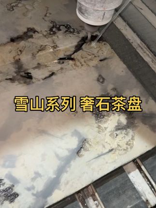 #工厂实拍 #茶文化 #好货 #有品味 喜欢大晶体的老板来