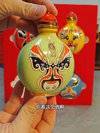 北京鼻烟壶礼盒酒,京味十足 #北京特产#中秋送礼#白酒