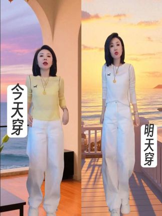 #早秋穿搭#女装打底衫#长袖T恤#气质女装#谁穿谁好看