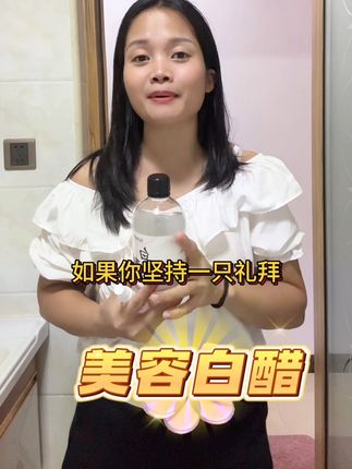 #护肤 #自用好物推荐