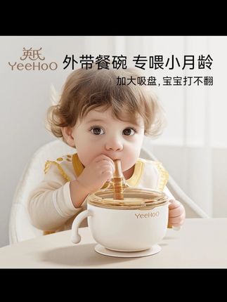 宝宝的第一个#英氏辅食碗 真的太好看了,分享给姐妹们,宝宝专用的辅食碗防摔耐磨,材质安全,用到幼儿园也没问题!#辅食碗#辅食碗推荐#儿童辅食碗#婴儿辅食碗