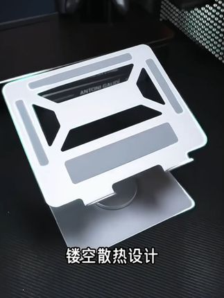 USB拓展坞3.0接口全金属笔记本电脑支架悬空散热ipad支架 #usb拓展坞 #全金属笔记本支架 #结实耐用 #旋转支架 #好物推荐 @抖音小助手