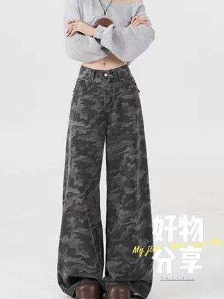 慵懒风女高腰迷彩宽松牛仔裤宽松显瘦时尚长裤小众裤子迷彩裤#早秋穿搭 #气质穿搭 #显瘦穿搭 #通勤穿搭 #牛仔裤
