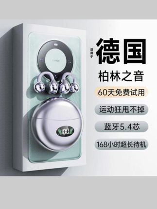 骨传导蓝牙耳机适用于华为2025新款无线智能降噪耳夹式超长续航