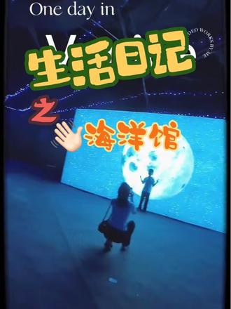 溜了溜了……#东海泰禾广场