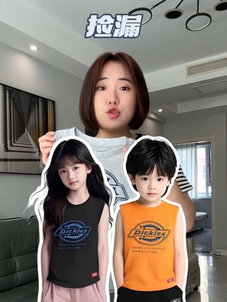 捡漏捡漏,#Dickies 无袖体恤四个颜色都百搭,居家外出,凉快舒服上档次!#品牌童装 #童装 #母婴好物