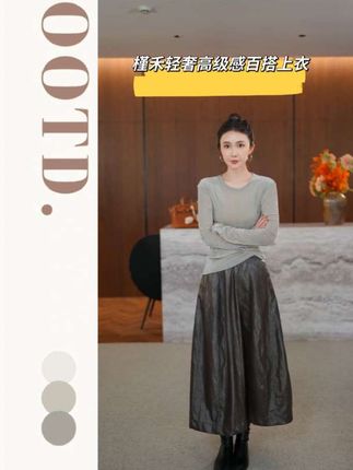 #强烈推荐 这件衣服真的太美了,姐妹们快来看!它是今年的秋季新款,采用了轻奢的设计风格,满满的高级感扑面而来。而且还是百搭的款式,不管怎么穿搭都好看,重点是它上面还有植绒的设计元素,让整件衣服看起来更加的高级贵气,喜欢的朋友千万不要错过了,赶紧点击下方链接购买吧!