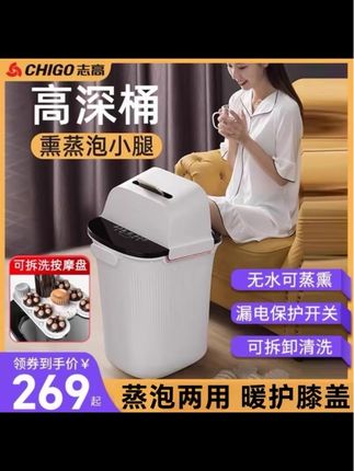 智能恒温泡脚桶,放入足浴包,一键启动,选择喜欢的模式,自动恒温加热,万向轮设计,倒水轻松自动拉走,睡前泡脚也太舒服了!过晚来一刻不得闲。