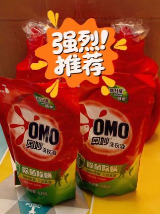 #好物推荐🔥 #奥妙洗衣液 #强烈推荐