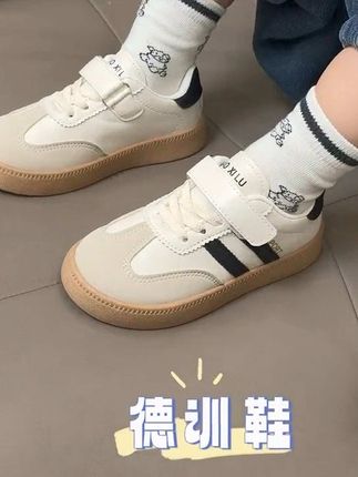 天气一天比一天凉了,居然这个价给娃买了双便宜又好穿的德训鞋,品质嘎嘎好,男女宝穿都好看,关键品牌的还不贵#百搭鞋子 #好鞋推荐#开学必备#高品质时尚童鞋#超便宜超划算