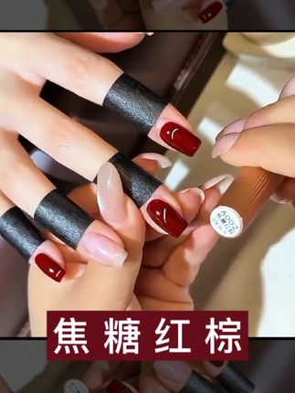 #焦糖红棕 #红色系 #美甲 #美甲分享 #美甲怎么不算种情绪价值呢