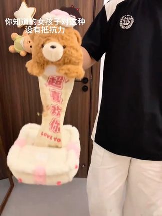 收到这样的礼物真的会超惊喜的!#收到了一只藏着惊喜的小熊蛋糕 #玩偶 #毛绒公仔 #惊喜 #也太可爱了吧