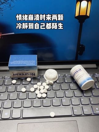 爱是会产生执念的,真正该问的是“喜欢”#情绪 #失眠 #熬夜 #上班 #学生