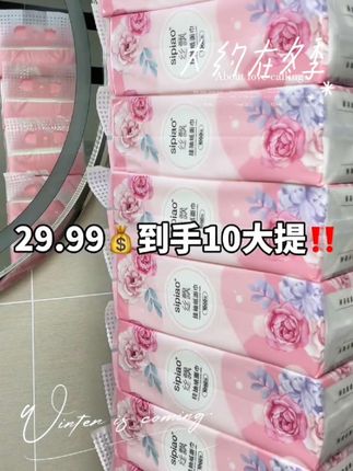 #内容启发搜索激励计划 #丝飘 #丝飘纸巾 #丝飘本色抽纸 #丝飘悬挂抽纸 @DOU+小助手