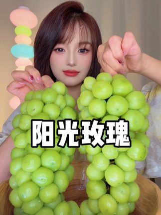 阳光玫瑰青提,特别特别好吃,一口下去果肉鲜嫩多汁,巨甜 巨甜 巨甜,还有淡淡的玫瑰花香,而且价格很合适,无籽,小孩可以放心吃 #阳光玫瑰 #葡萄 #新鲜应季水果 #青提