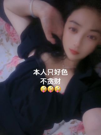 中午好