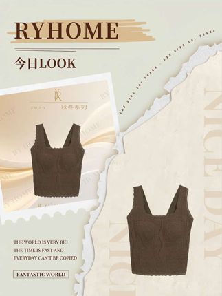 容雨福利推荐一体式U领背心吊带#容雨 #背心 #吊带 #品质女装 #通勤搭配