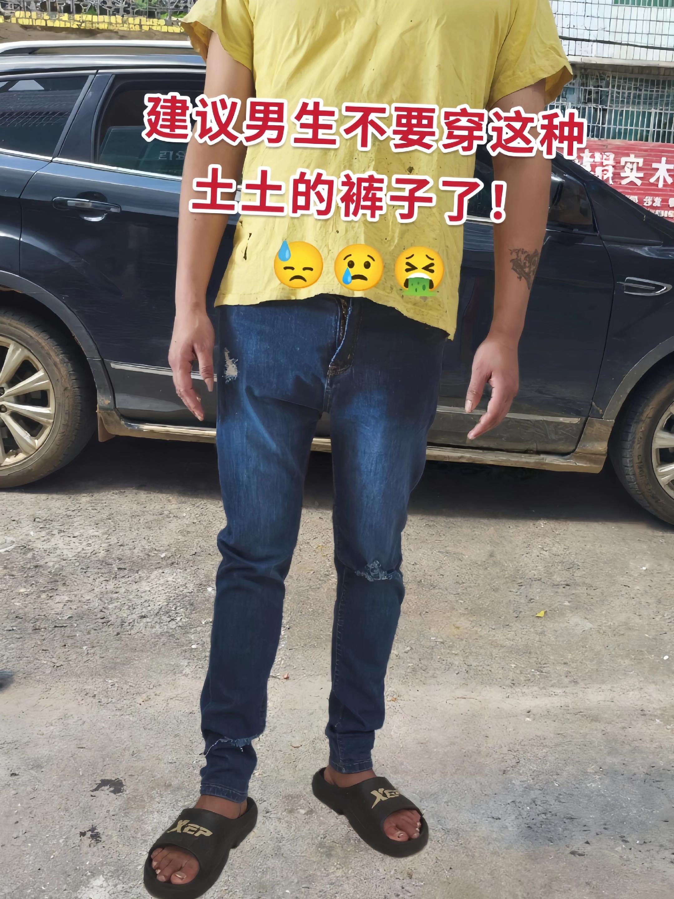 #显高显瘦显腿长#百搭裤子#品质男装#男士休闲裤