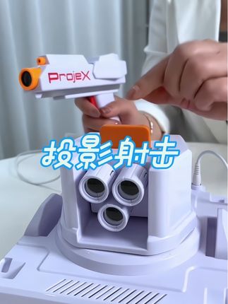 投影玩具 #我要上热门 欢乐加男孩子喜爱的生日礼物投影亲子玩具电动声光投影飞碟鸭玩具#益智玩具 #儿童玩具 #玩具推荐
