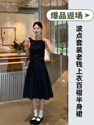 【波尔多情书 suit】波点套装老钱上衣百褶半身裙 #高级感穿搭 #甜美穿搭 #梨形身材穿搭 #法式穿搭 #精致穿搭