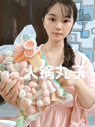 【官店】伊客拉穆火锅丸子全家福/1500g/烧烤火锅涮/清真#强烈推荐 #营养美味 #吃货必备 #好吃的美食