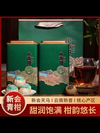 你知道为什么越来越多人喜欢喝#小青柑 #茶叶 #小青柑普洱茶 #普洱熟茶泡法#新会陈皮