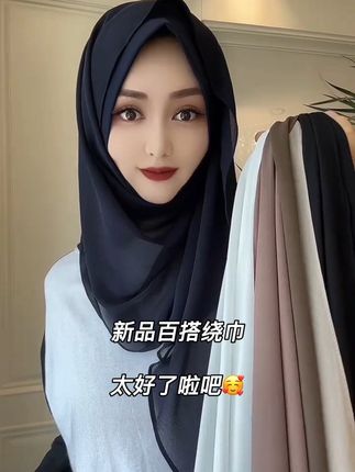 #百变丝巾教程 #丝巾新花样 #丝巾系法又来更新了 #这也太好看了