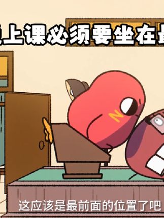 听老师的话,别让她受伤 #红小豆#请吃红小豆吧 #可爱 #教师节 #老师辛苦了