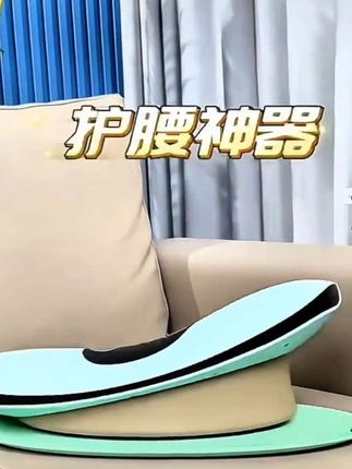 #健康养生 腰部按摩器曲度腰椎舒缓牵引震动热敷护腰智能腰部颈部家用按摩仪#好物推荐🔥