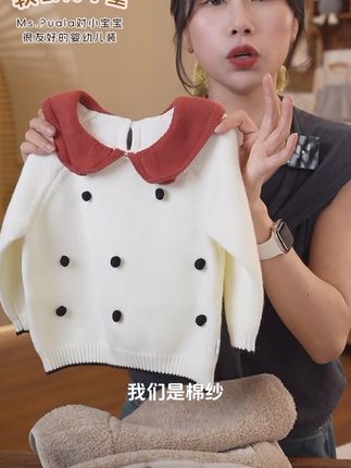 显白又软糯的毛衣,女儿单穿打底配外套都百搭,撞色领子很吸睛洋气,天气越来越凉,这种保暖又时尚的毛衣早点给女儿备上,单穿打底配马甲外套都好看#高品质童装 #萌娃穿搭 #每日童装穿搭分享 #女宝穿搭 #生女儿就要这样穿