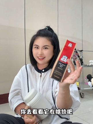 奔四宝妈的底气都是它给的#正官庄 #女生必备 #正官庄红参 #红参