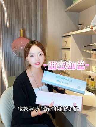 情侣约会必备!这双袜子让你们告别脚臭甜蜜加倍!赶紧来下单撒狗粮吧!#学生党必备 #情侣袜 #运动袜 #纯棉袜子 #纯棉袜子防臭袜子