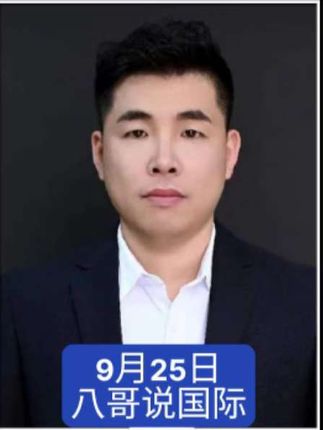 #国际局势分析 #热点新闻事件