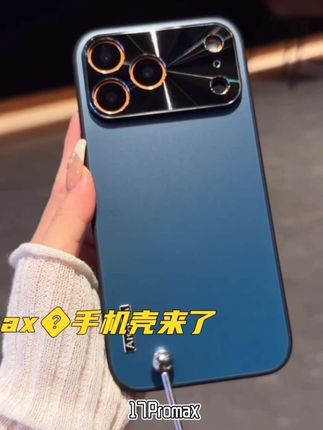 #爆款热卖中 iPhone17ProMax手机壳新款苹果17金属镜头全包防摔保护套磨砂适用#iphone17手机壳 #iphone17promax手机壳 #iphone17pro手机壳 #数码科技