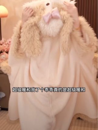 彭裳裳【雾凇见鹿】气质轻奢时尚高级套装宽松秋冬加厚睡衣睡袍#自信穿搭 #甜美穿搭 #约会穿搭 #温柔穿搭 #穿出自己的风格自信