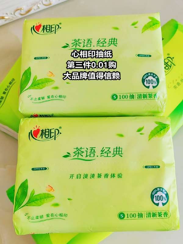 #心相印抽纸#心相印悬挂式抽纸 #心相印纸巾 #好物推荐🔥 #母婴好物