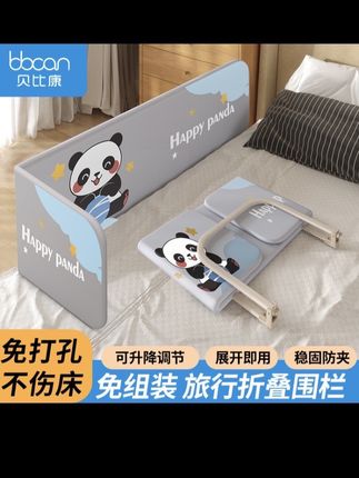 #床围栏 #简易床围栏#母婴好物
