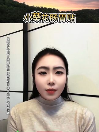#小葵花 #宝妈推荐 #越早知道越好 #好物推荐🔥 #上热门🔥 @DOU+上热门