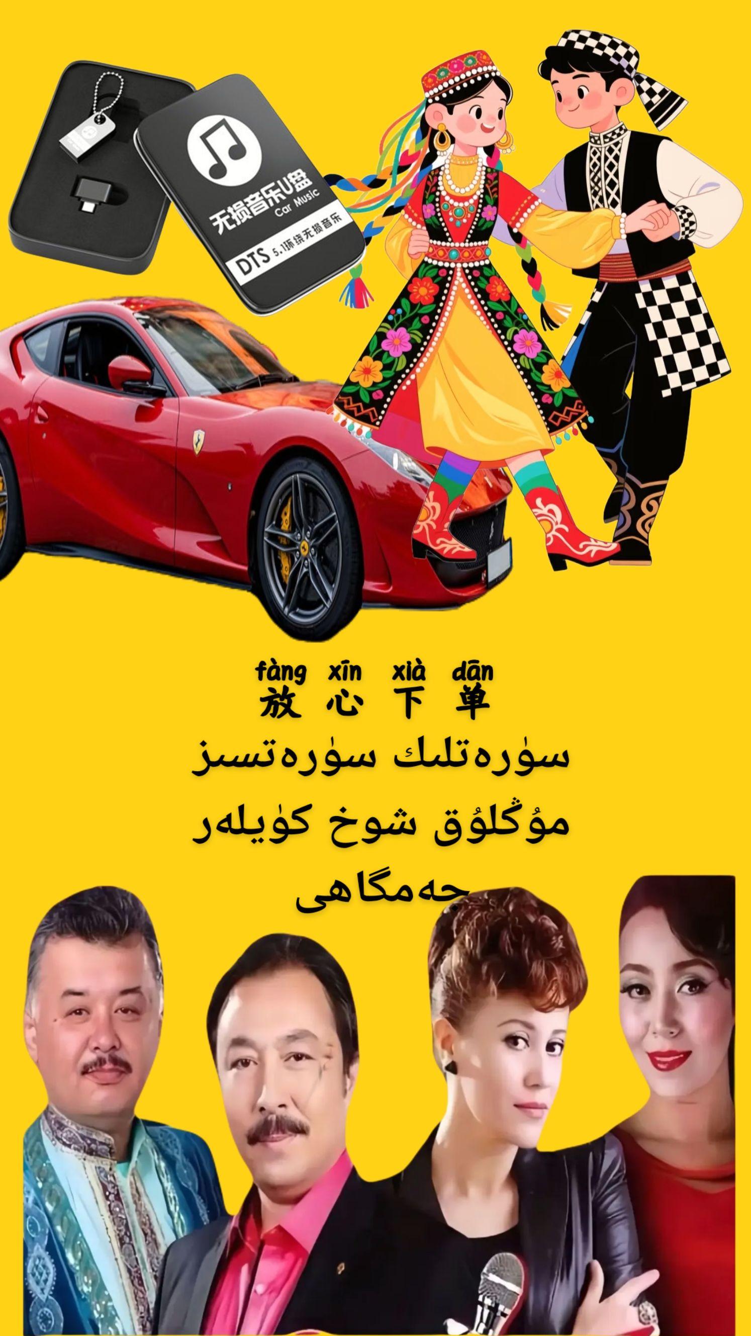 #我要上热门 #车载音乐 #音乐推荐 #抖音汽车 #dou是好车