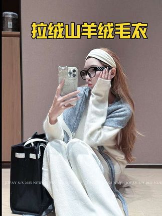 拉绒山羊绒毛衣,一定要入手,保暖时尚百搭,秋冬外穿简单大方,内穿保暖百搭,秋冬必入款#ootd穿搭 #温柔穿搭 #高级穿搭 #秋冬穿搭 #山羊绒毛衣