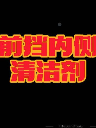 我的前挡终于能擦得干净了,可心里的雨,却好像从未停过#星瑞 #情感共鸣