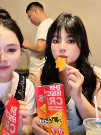 香香脆脆的红薯片,满满都是膳食纤维,一口下去嘎嘣脆,低温烘烤非油炸,薄薄的一片,又香又酥脆 #好吃又健康 #红薯片 #颜颜