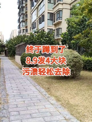 快快快,姐妹们,8.9发4大块洗衣皂,洗衣服袜子老干净了,囤一次用一年,趁还没涨价,赶紧囤!#洗衣皂#污渍轻松去除 #好物推荐#超便宜超划算