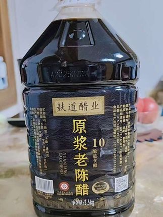 【麸道醋业】10原浆老陈醋5度-纯粮酿造//支持开盖试吃#陈醋#老陈醋#原浆老陈醋#醋@DOU+小助手 @巨量千川