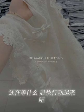 今年流行穿搭2025夏季新款温柔风新中式刺绣镂空蕾丝绣花无袖上衣