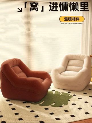 #懒人沙发椅#法式复古躺椅 #单人沙发#懒人沙发#沙发榻榻米#小户型懒人沙发