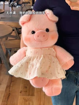 怎么样才能让我好朋友刷到,然后给我买这个小猪玩偶啊!真的好可爱呀!#这也太可爱了吧 #少女心爆棚 #毛绒公仔 #礼物 #也太可爱了吧