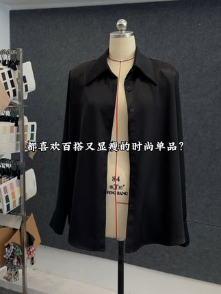 黑玫瑰衬衫踏秋而来 #只做高品质 #高级感穿搭 #衬衫控