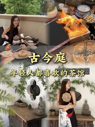谁说年轻人不喝茶 这家茶馆我泡了一整天!#茶馆里的小日常 #重庆茶馆 #重庆 #重庆下午茶 #重庆拍照打卡地